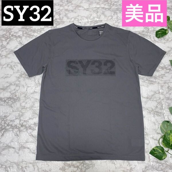【美品】SY32 / メッシュ ロゴ 半袖Tシャツ グレー Lサイズ