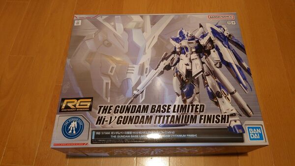 【新品未開封品】 RG Hi-νガンダム チタニウムフィニッシュ 機動戦士ガンダム 逆襲のシャア ガンプラ
