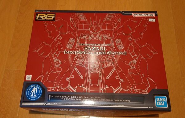 【新品未開封品 1/144 RG ガンダムベース限定 サザビー メカニカルコアメッキ ガンプラ 逆襲のシャア
