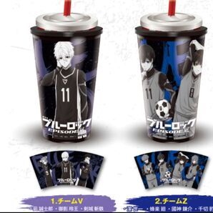 未使用品 劇場版 ブルーロック エピソード凪 ドリンクホルダー チームV チームZ 2個セット カップホルダー 限定