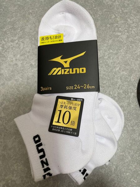 MIZUNO 靴下 ソックス 3足セット ホワイト 24〜26cm