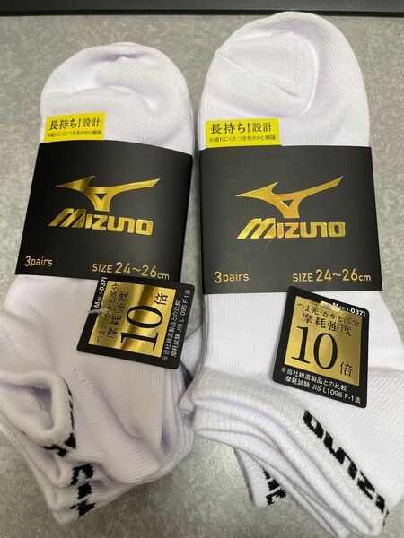 MIZUNO ミズノ ソックス 6足