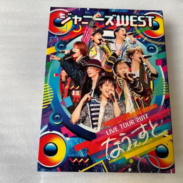 ジャニーズWEST LIVE TOUR 2017 なうぇすと