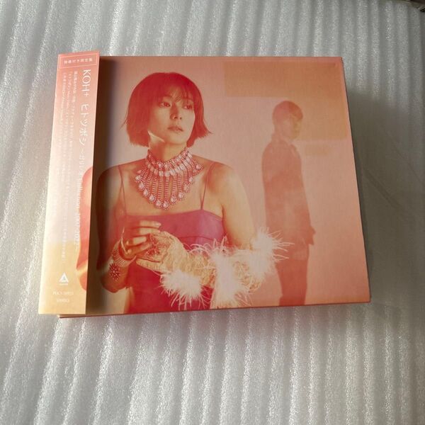 ヒトツボシ ~ガリレオ Collection 2007-2022~