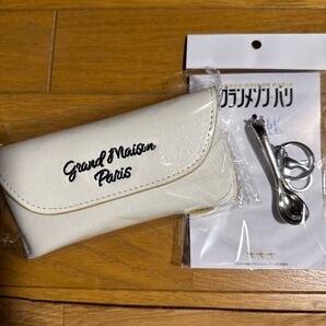 Grand Maison Paris メガネケースとスプーンキーホルダー 2個セット 未使用 グランメゾンパリ