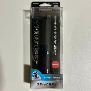 【送料無料】パナソニック 鼻毛カッター エチケットカッター ER-GN22 K ブラック 新品/未開封