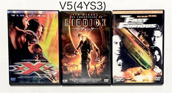 ヴィン・ディーゼル3セット ①トリプルエックス②リディック③ワイルドスピード