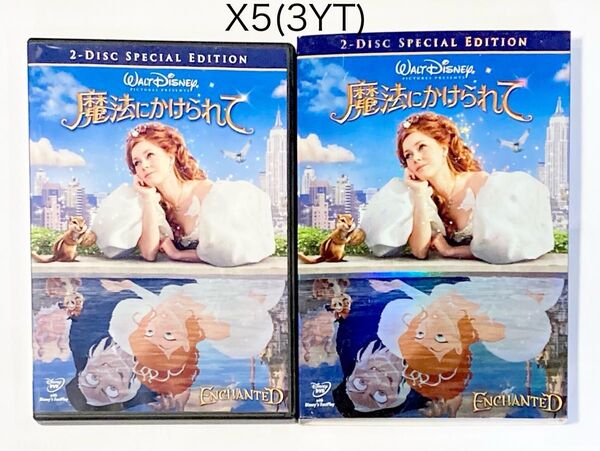魔法にかけられて 2-Disc・スペシャル・エディション('07米)〈2枚組〉★