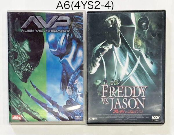 洋画2セット ①エイリアンvs.プレデター ②フレディVS ジェイソン