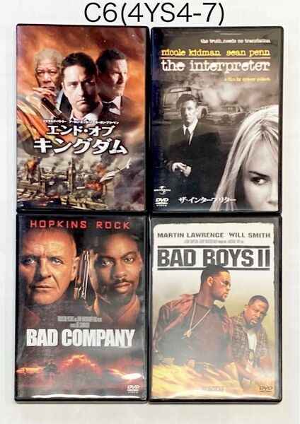 アクション洋画4セット エンド・オブ・キングダム ザ・インタープリター 9デイズ