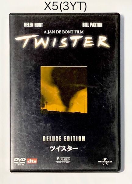 ツイスター デラックス・エディション('96米)★