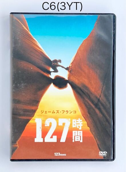 127時間 ('10米/英)★