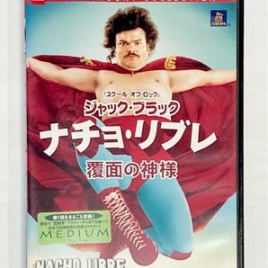 ナチョ・リブレ 覆面の神様 ('06米)★