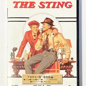 スティング ('73米)★