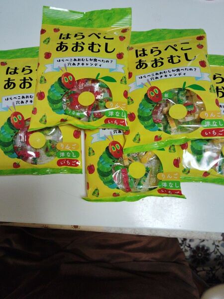 はらぺこあおむし 穴あきキャンディ 5個セット