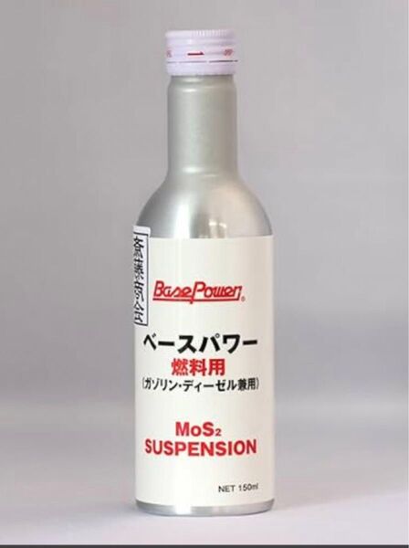 丸山モリブデン ベースパワーEXエンジンオイル用 サスペンション 150ml 斉藤商会 伝統レシピバージョン