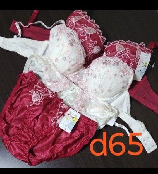 d65 ブラジャーショーツセット