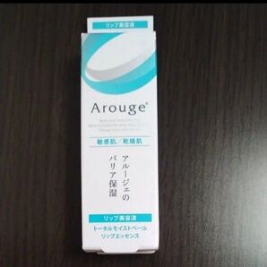 アルージェ リップ