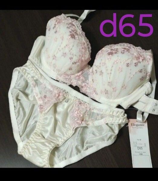 d65 ブラジャーショーツセット 下着