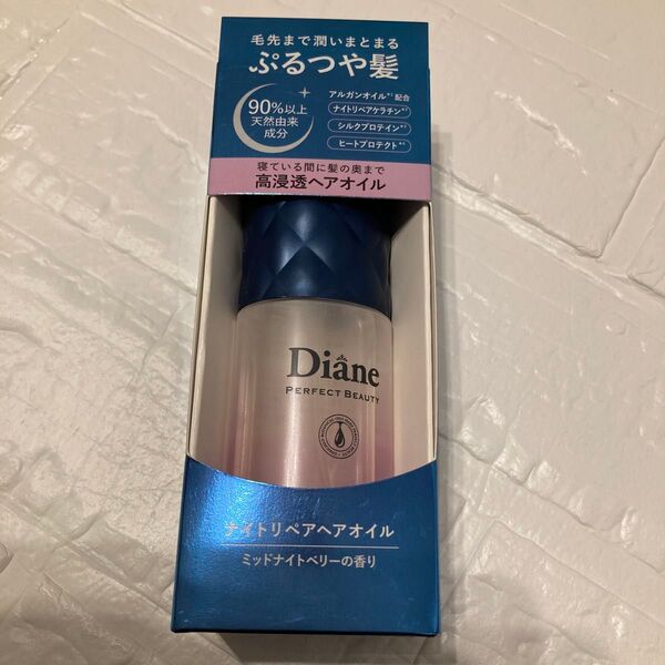 ダイアン パーフェクトビューティー ナイトリペアオイル 60ml