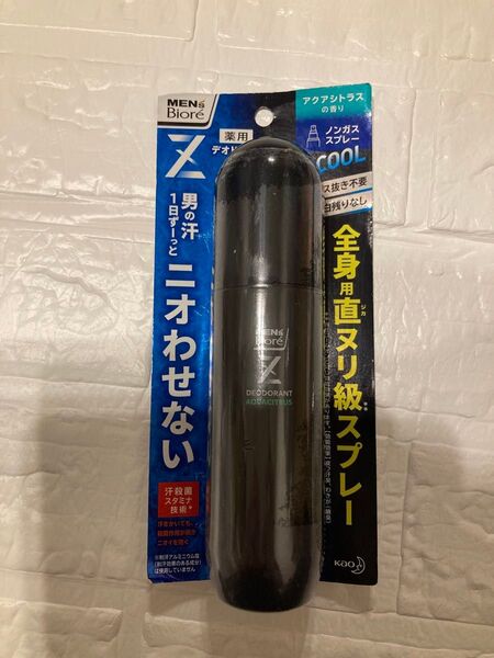メンズビオレZ デオドラントZ アクアシトラス 全身用スプレー