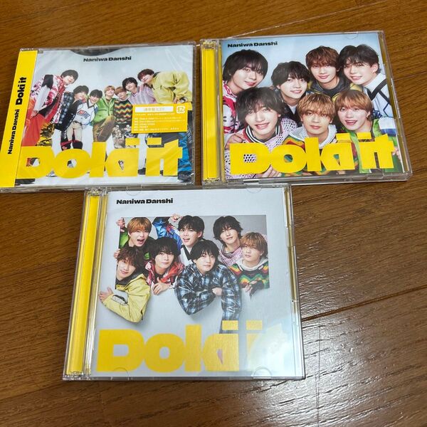 なにわ男子 CDセット