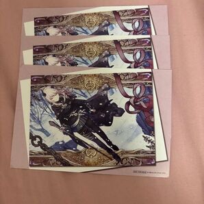 暁山瑞希 特典 プロセカ