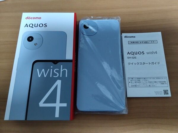 aquos wish4 ブルー シムフリー 未使用品