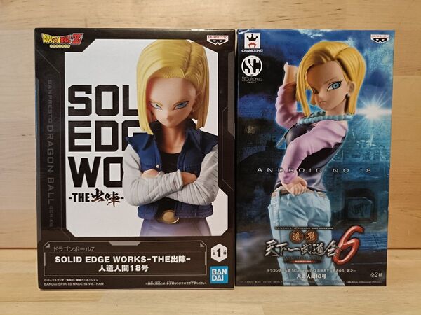 ドラゴンボールZ人造人間18号 フィギュア 2体セット