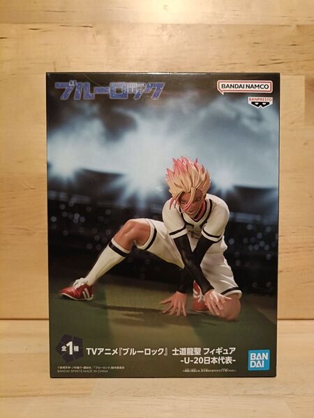 ブルーロック 士道龍聖 フィギュア