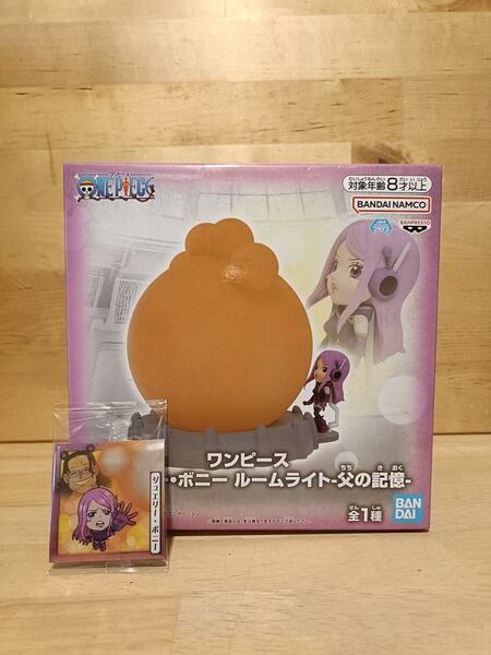 ワンピース ジュエリー ボニー ルームライト 父の記憶 おまけシール付き