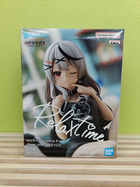 ホロライブ Relax time 沙花叉クロエ フィギュア