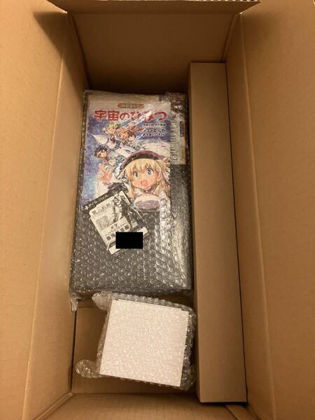 【未使用】界の軌跡 Limited Edition 電撃スペシャルパック 軌跡シリーズ20周年記念版 シズナコード付
