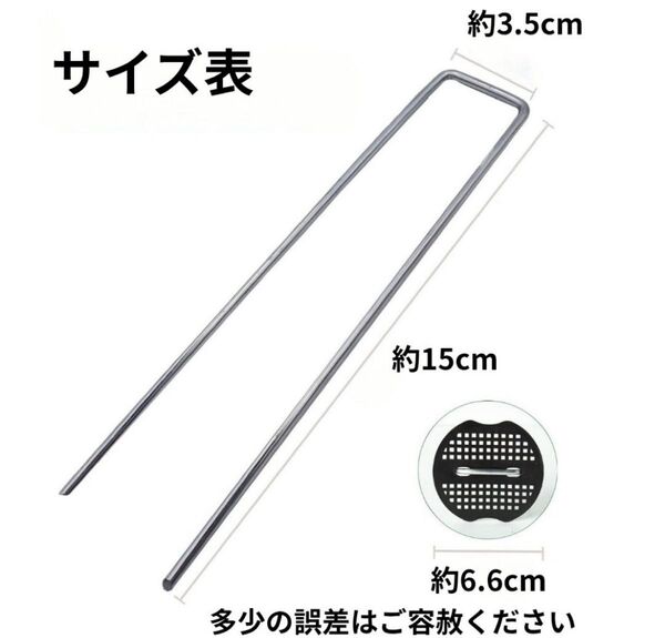 Uピン 杭 園芸 黒丸付き 15cm 100本 防草シート 除草 農業 テント 固定用 Uピン杭 U字型 黒丸付 防草シート