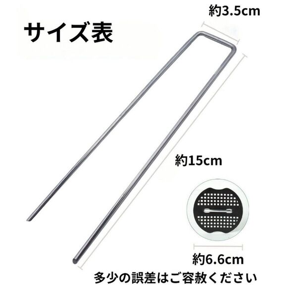 Uピン 杭 園芸 黒丸付き 15cm 100本 防草シート 除草 農業 テント 固定用 防草シート 農業用ネット Uピン杭