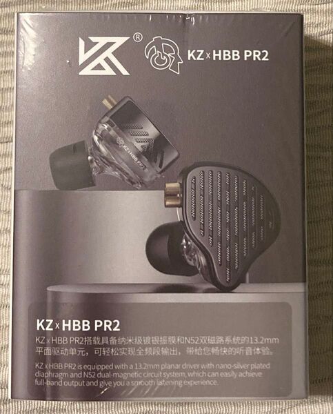 KZ x HBB PR2 (新品未開封) 平面磁気ドライバー 中華イヤホン