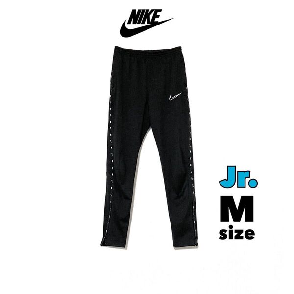 《美品!破格価格!!》NIKE ジュニア ジャージ パンツ M ブラック