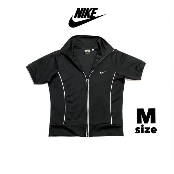 《破格価格!!》NIKE 半袖 ジャージ ジップアップ 黒 レディースM