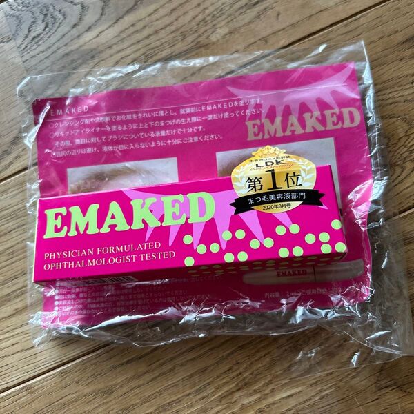 エマーキット EMAKED まつ毛用美容液 エマーキッド まつげ