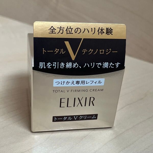 エリクシールシュペリエル トータルV ファーミングクリーム つけかえ用 50g