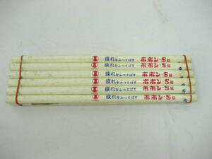 12 point set Showa Retro pencil Novelty not for sale drug store medicine poponS pills sionogi sun pencil 