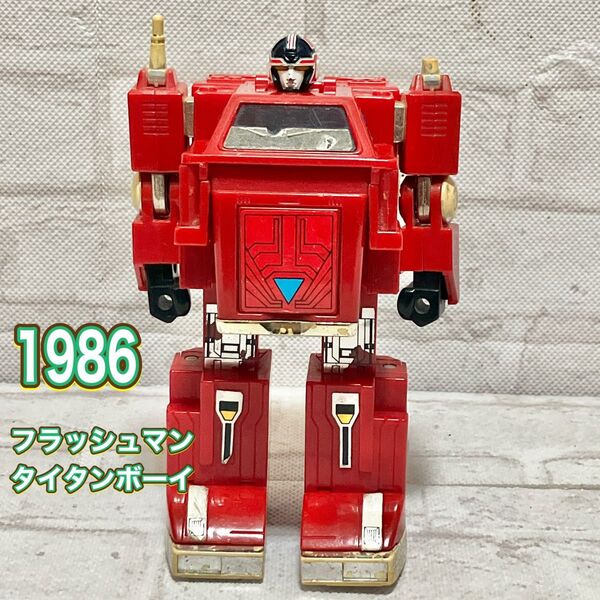 超新星フラッシュマン フラッシュタイタン タイタンボーイ