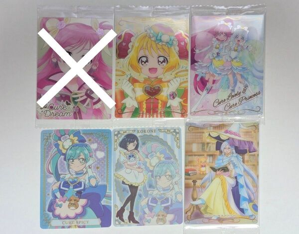 プリキュア ウエハース カード HR まとめ キュアスパイシー キュアヤムヤム キュアラブリー