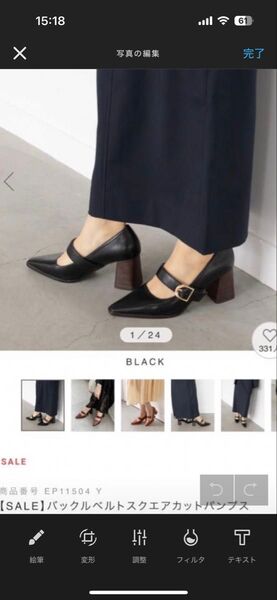【RANDA】バックルベルトスクエアカットパンプス 黒 23.5cm