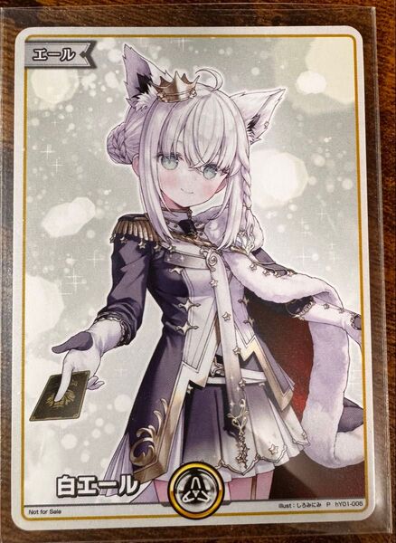 ホロライブカード ホロカ 白上フブキ 白エール
