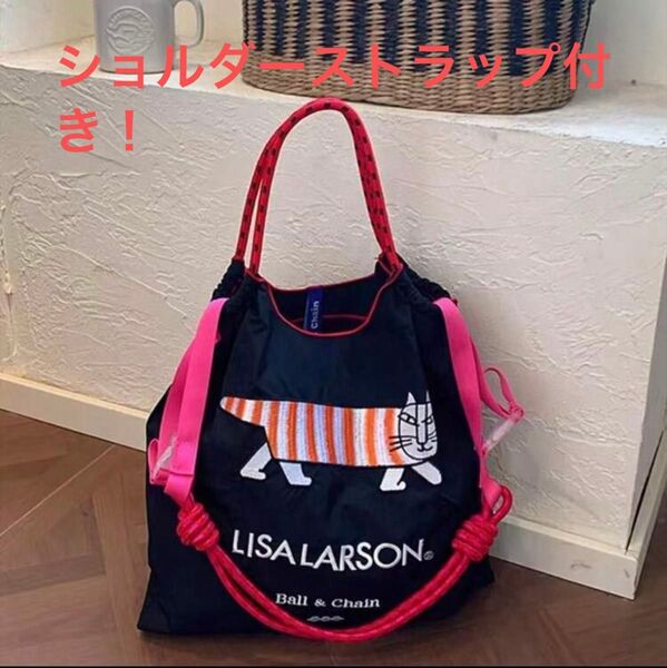 リサラーソン トートバッグ エコバッグ 刺繍 ショルダーストラップ付き