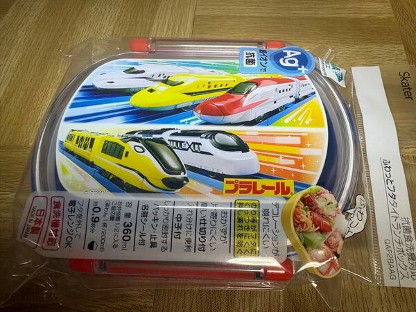 プラレール 抗菌食洗機対応ふわっとフタタイトランチボックス お弁当箱 電車