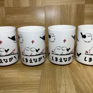 シマエナガ 湯のみ 湯飲み 湯呑