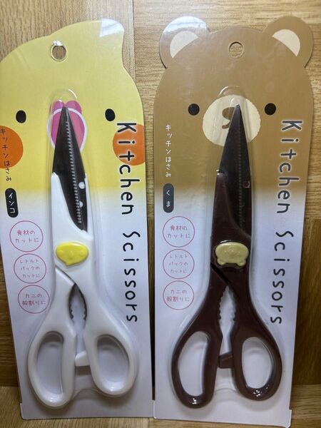 キッチンはさみ ハサミ