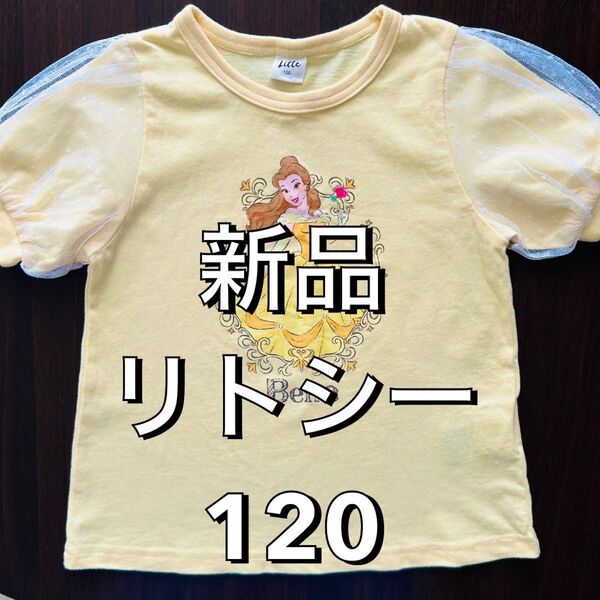 リトシー 半袖 Tシャツ 半袖Tシャツ ディズニー プリンセス ベル
